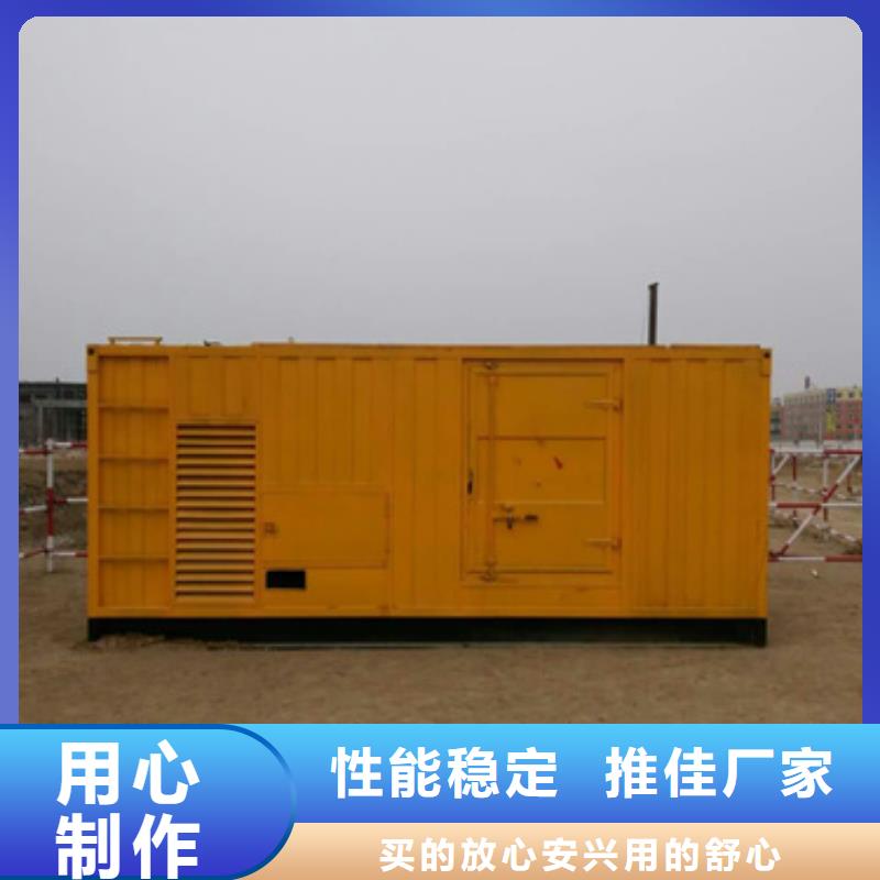 歡迎訪問-50千瓦發電車租賃