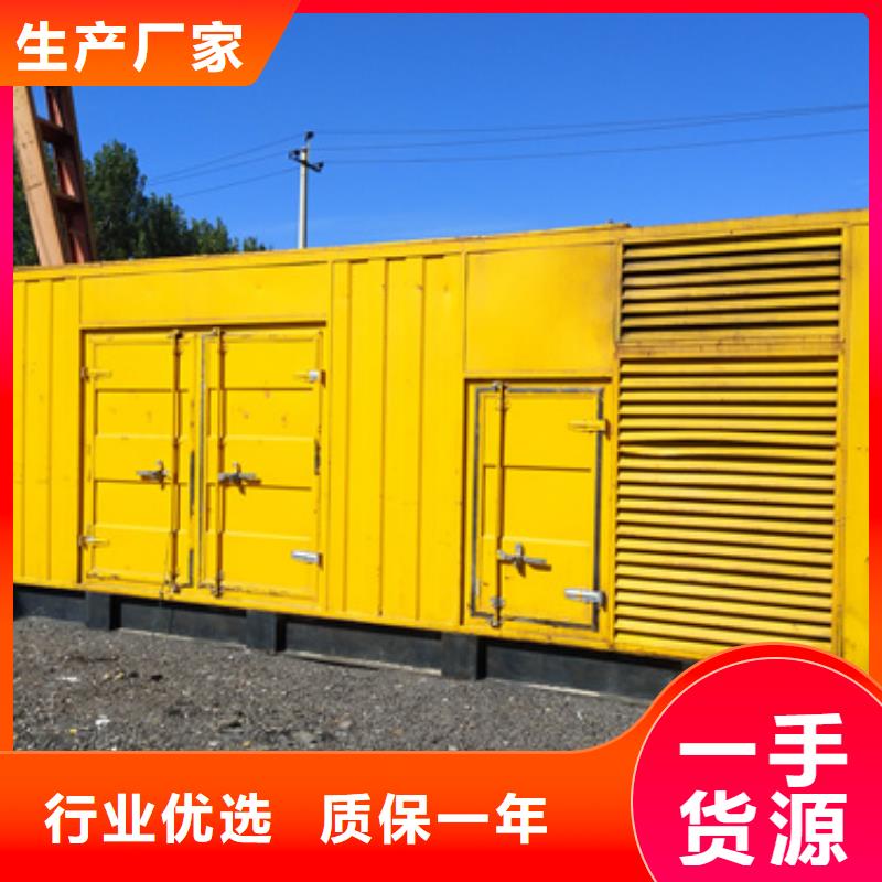 陵水縣高壓發(fā)電車變壓器租賃工地專用國(guó)家品牌