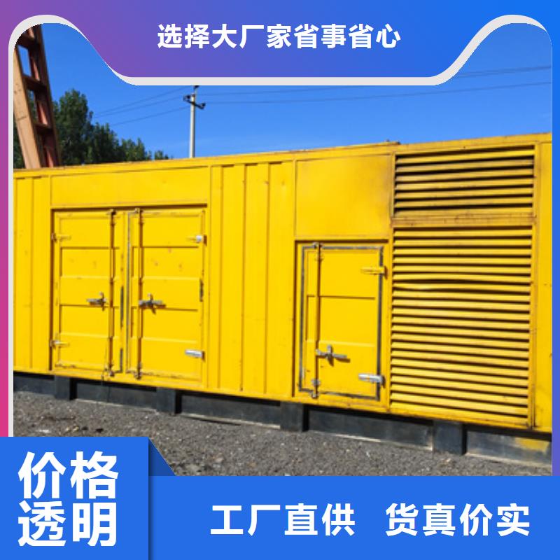 高壓發(fā)電車變壓器租賃大型會(huì)議專供型號(hào)齊全