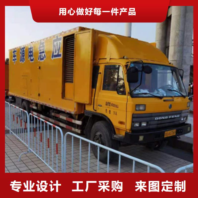 靜音發(fā)電車(chē)租賃400kw發(fā)電機(jī)租賃買(mǎi)的放心安興用的舒心