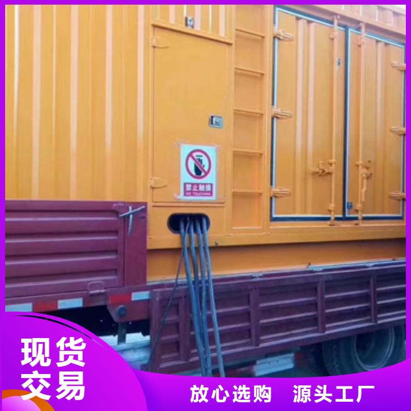 靜音發(fā)電車租賃500kw發(fā)電機租賃廠家直銷大量現(xiàn)貨