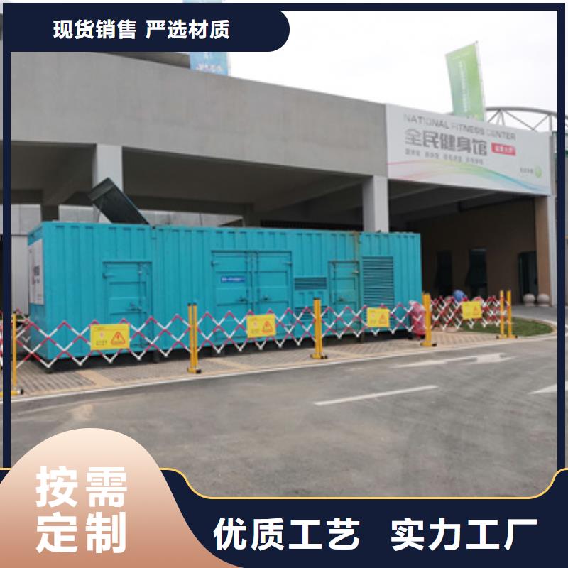 靜音發(fā)電車UPS發(fā)電車租賃工地專用型號(hào)齊全