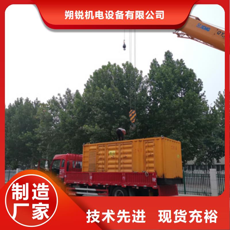 100-1000千瓦靜音發(fā)電車(chē)租賃服務(wù)至上