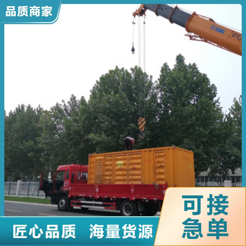 500千瓦靜音發(fā)電車租賃1000千瓦發(fā)電車租賃應(yīng)急首選型號(hào)齊全