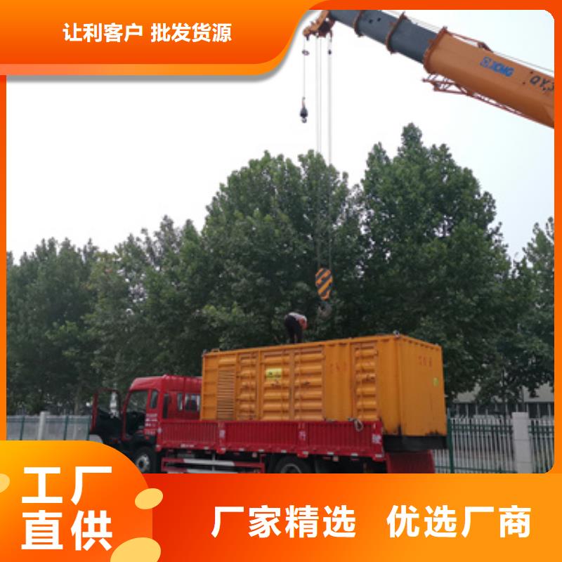 【靜音發(fā)電車租賃_2200kw發(fā)電機(jī)租賃顏色尺寸款式定制】