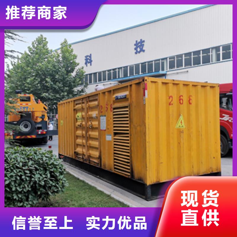 高壓靜音發電車租賃工廠必備國家品牌