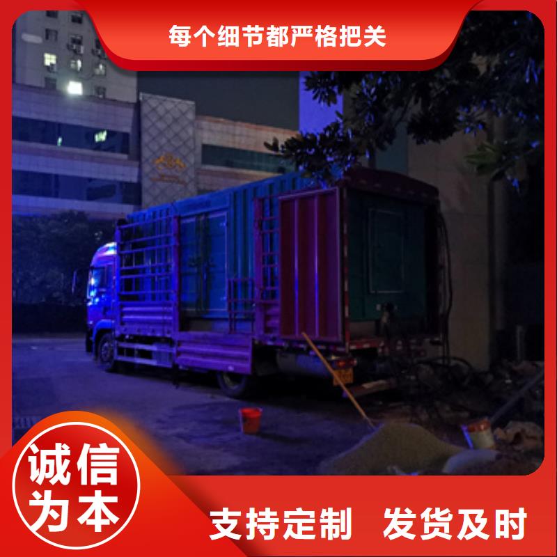 特殊型號靜音發電車租賃_特殊型號靜音發電車租賃