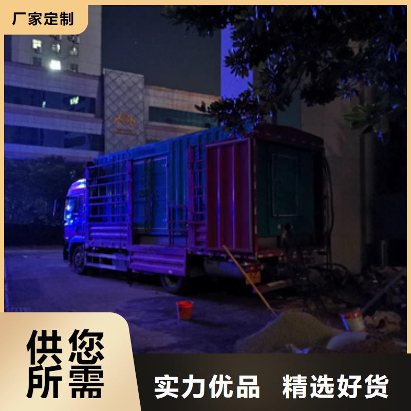 380伏靜音發電車租賃電話多少