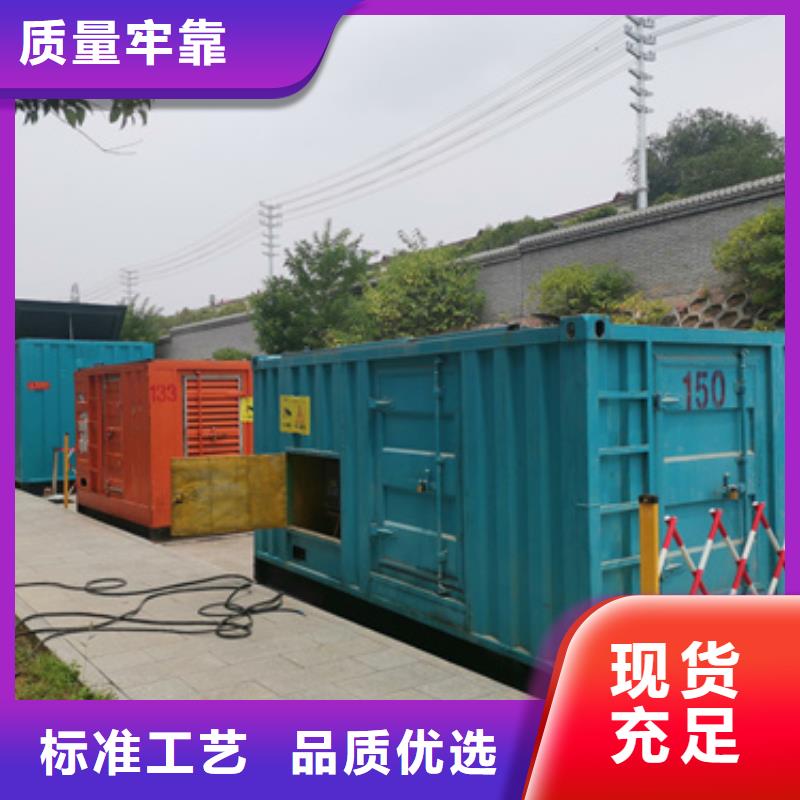 工程專用發(fā)電車廠家價(jià)格公道