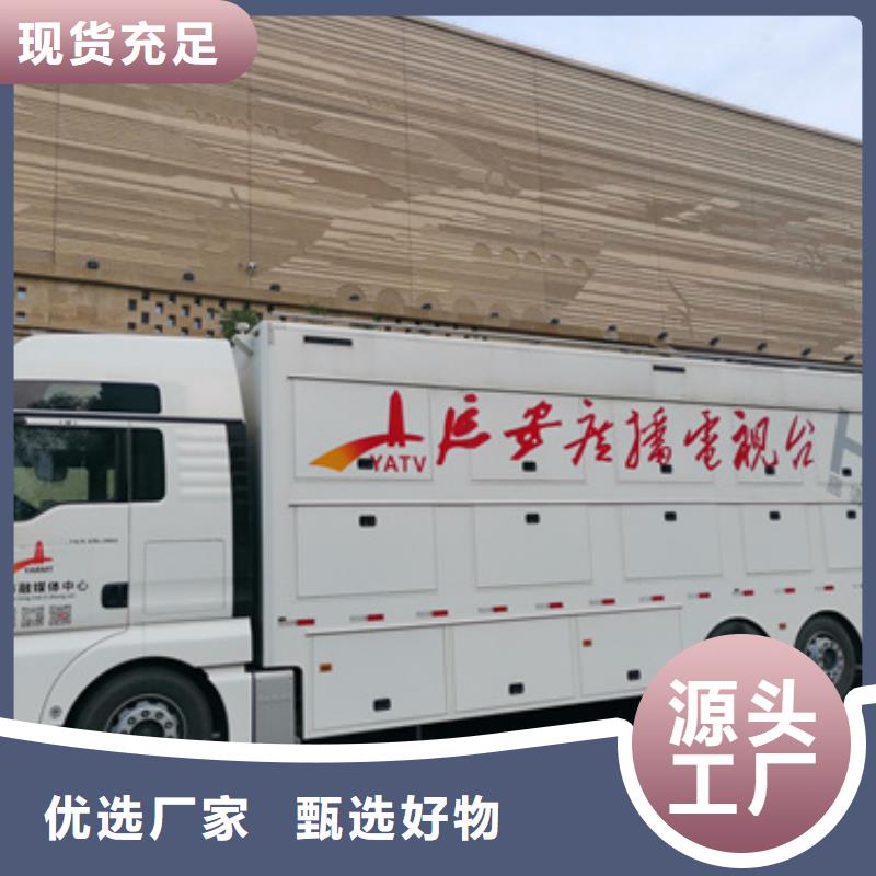 大功率靜音發(fā)電車(chē)租賃就在附近