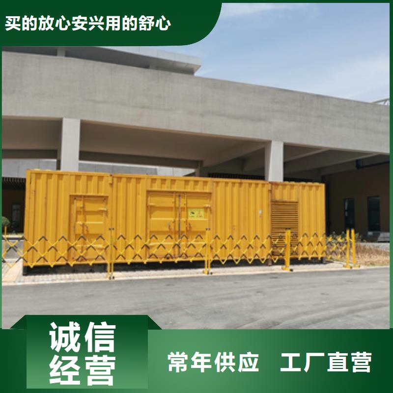 支持定制的1000KW靜音發電車租賃基地