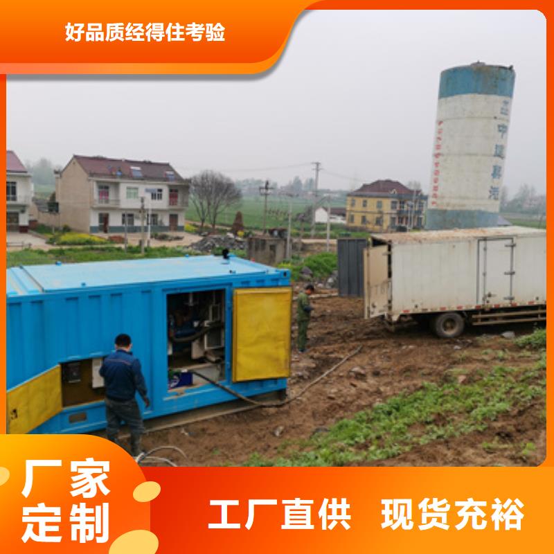 高壓發(fā)電車變壓器租賃大型會(huì)議專供服務(wù)