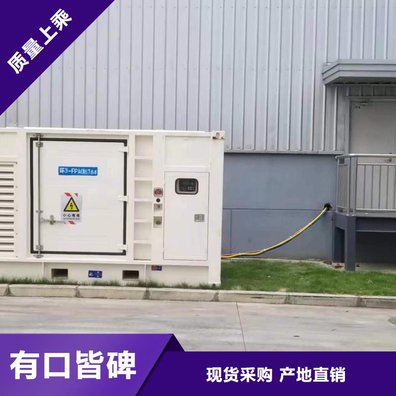 新能源發(fā)電機(jī)變壓器租賃免運(yùn)費(fèi)