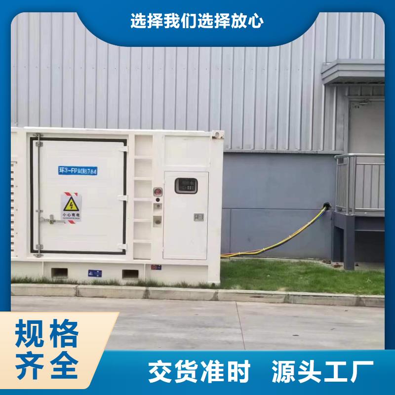 各種發電機變壓器電纜租賃詳細地址