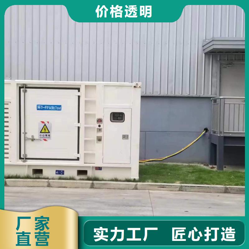 新能源發電機變壓器租賃隨叫隨到