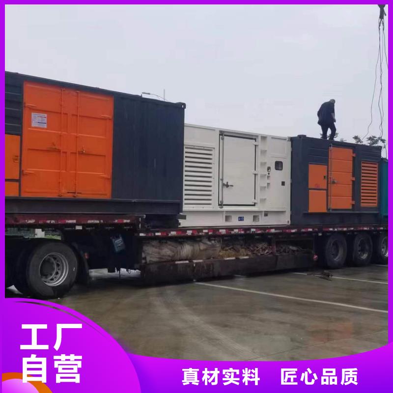 發(fā)電機變壓器租賃,1800kw發(fā)電機租賃長期供應(yīng)