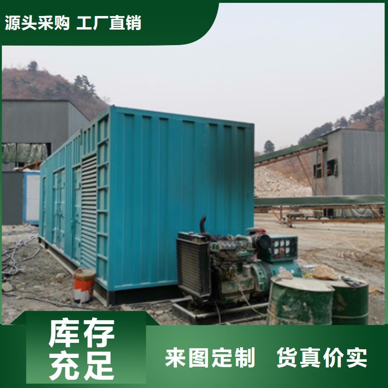 發電機變壓器租賃400kw發電機租賃有實力有經驗