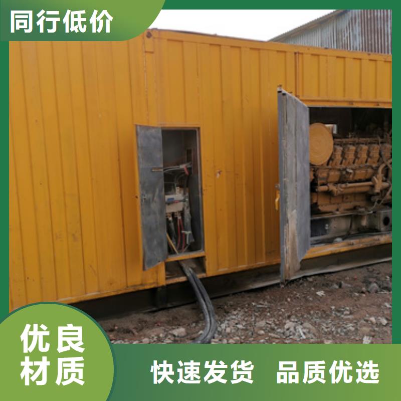 發(fā)電機(jī)變壓器租賃2500kw發(fā)電機(jī)出租質(zhì)量?jī)?yōu)價(jià)格低