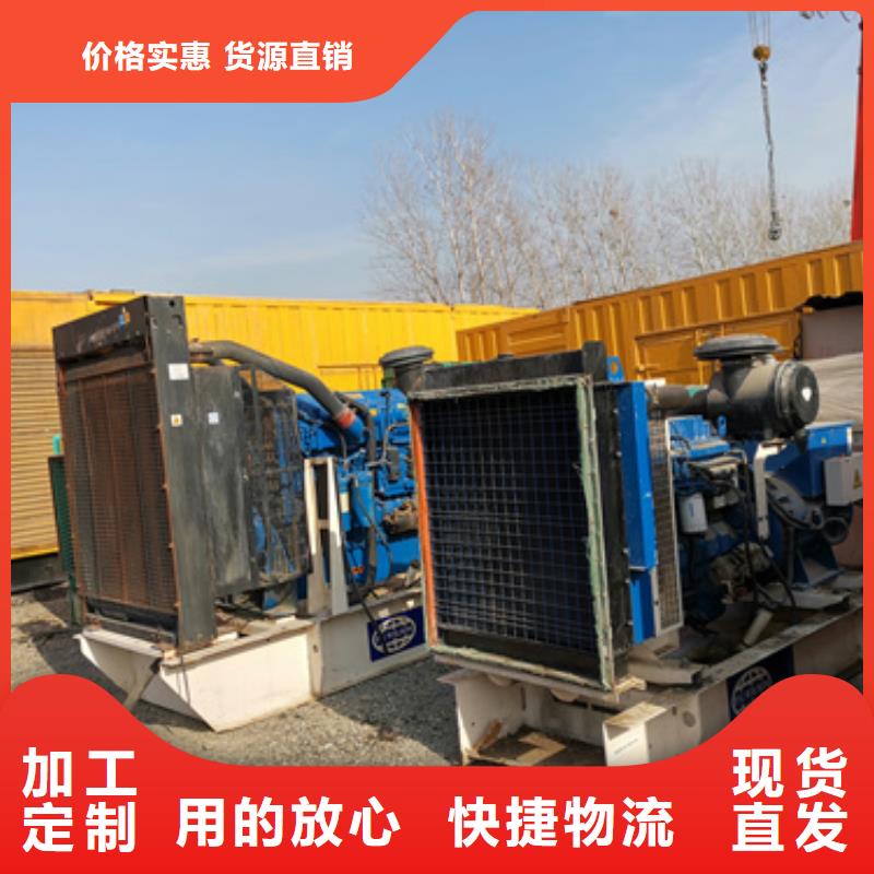 發(fā)電機(jī)變壓器租賃,100kw發(fā)電機(jī)租賃對(duì)質(zhì)量負(fù)責(zé)