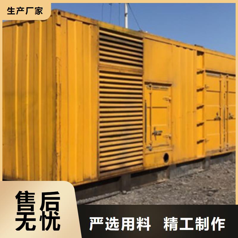 【發(fā)電機(jī)變壓器租賃1800kw發(fā)電機(jī)租賃專注品質(zhì)】