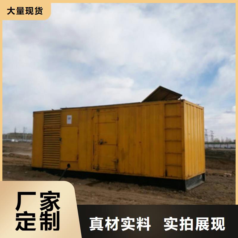 發電機變壓器租賃_500kw發電機租賃當地廠家值得信賴