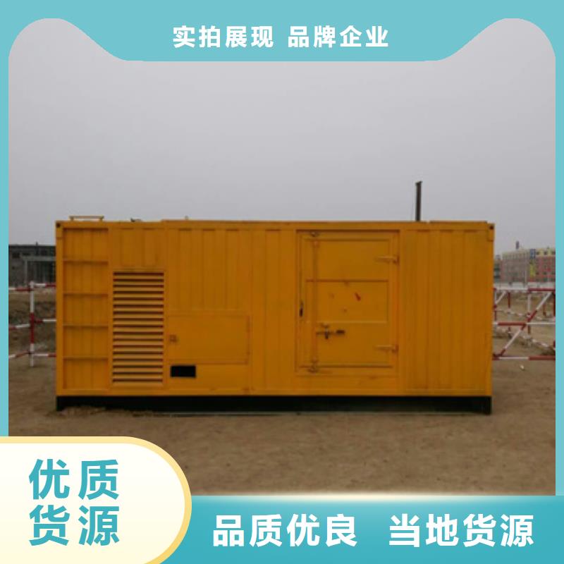 發電機變壓器租賃,100kw發電機租賃對質量負責