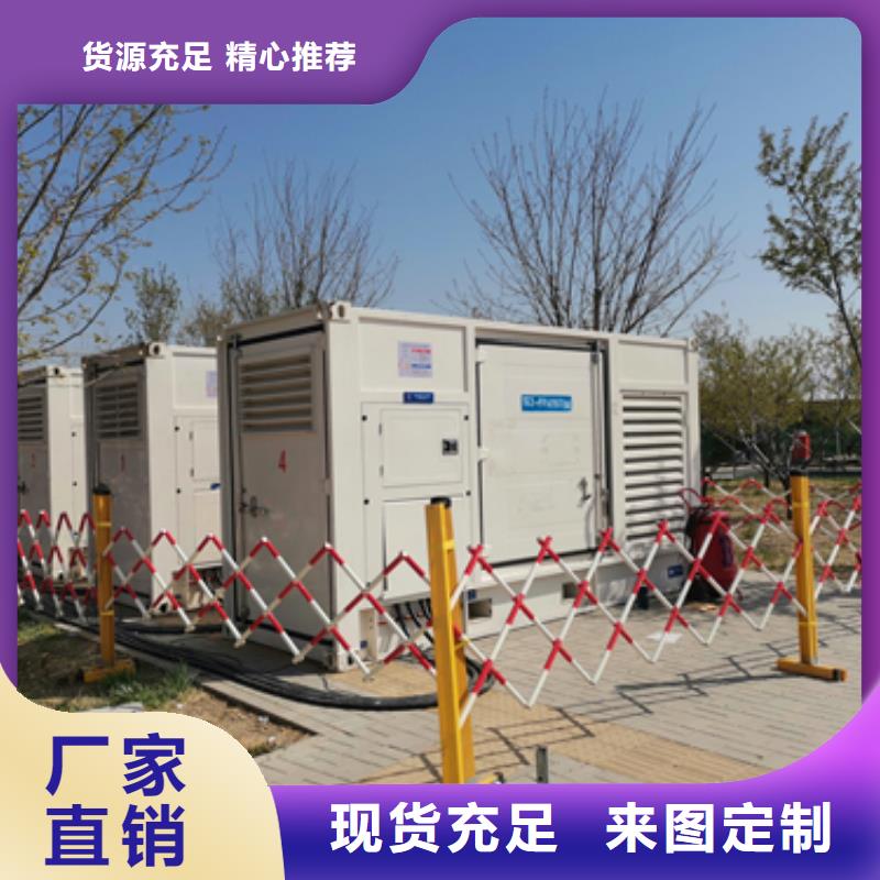 會議發電機變壓器租賃物美價廉