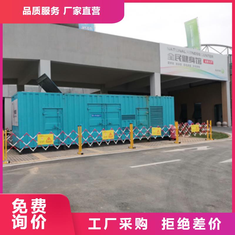 發(fā)電機變壓器租賃700kw發(fā)電機出租用心做好每一件產品