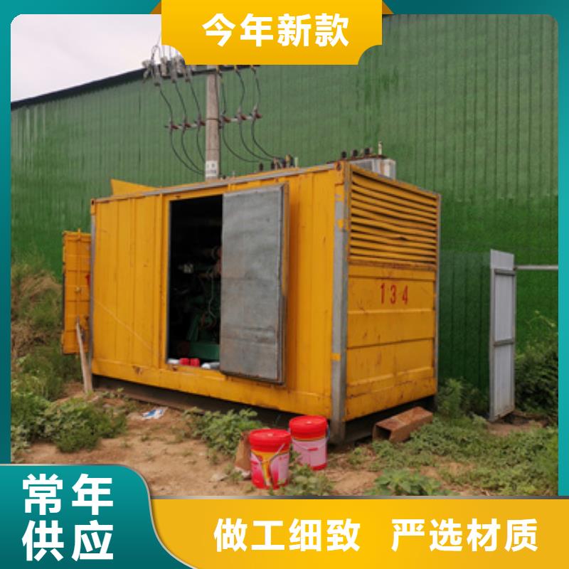 發(fā)電機(jī)變壓器租賃200kw發(fā)電機(jī)租賃工廠直營