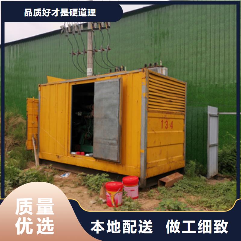 發(fā)電機(jī)變壓器租賃300kw發(fā)電機(jī)租賃歡迎來電咨詢