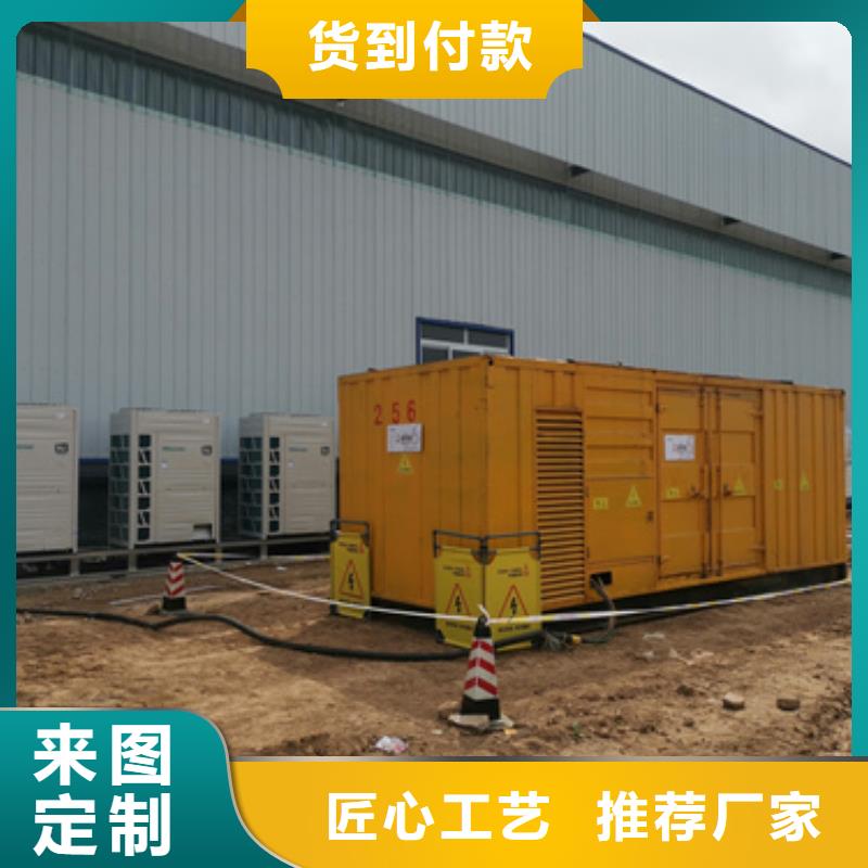 發(fā)電機(jī)變壓器租賃300kw發(fā)電機(jī)租賃廠家直接面向客戶