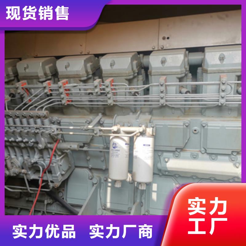 【發(fā)電機(jī)變壓器租賃【出租600kw發(fā)電機(jī)】真誠(chéng)合作】