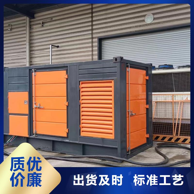 柴油發電機【發電機租賃廠家】貨源足質量好