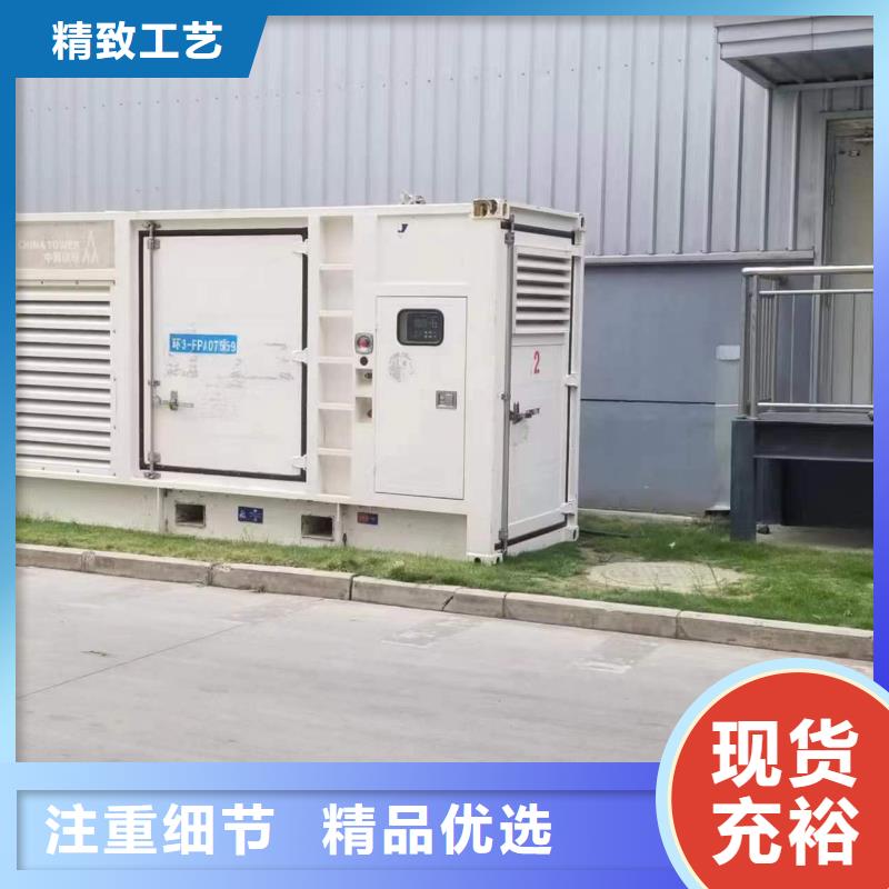 柴油发电机600kw发电机租赁真材实料诚信经营