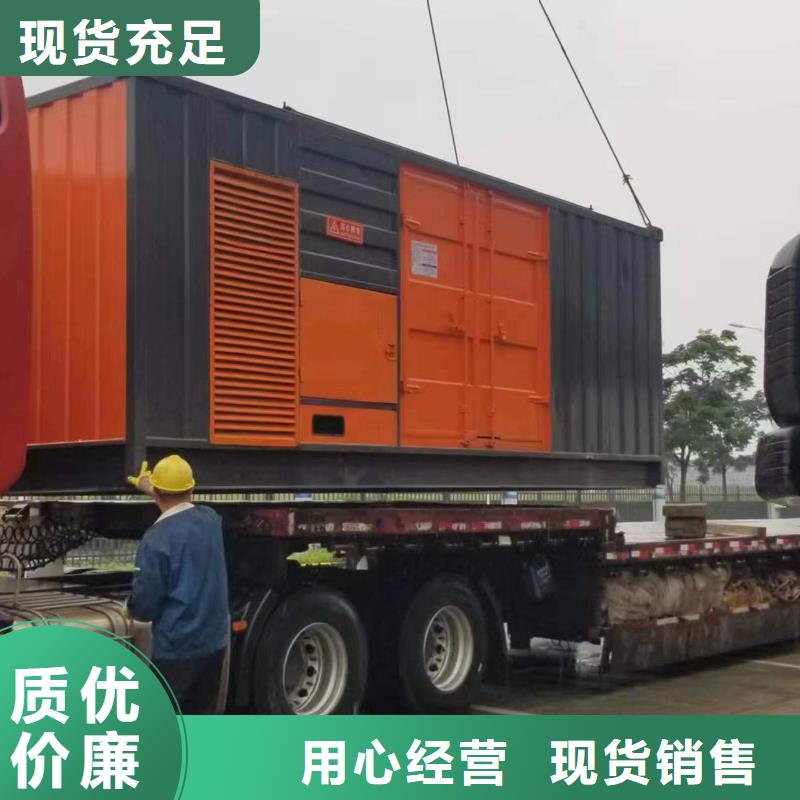 柴油發電機應急發電車出租款式新穎