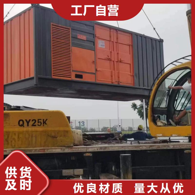 柴油發(fā)電機【發(fā)電機租賃廠家】貨源足質(zhì)量好