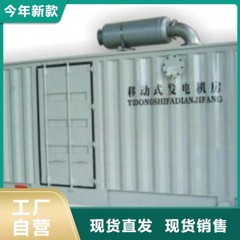 【柴油發(fā)電機100kw發(fā)電機租賃大廠生產(chǎn)品質(zhì)】