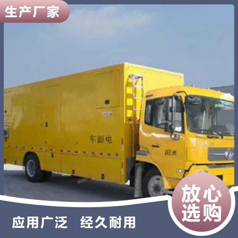 【柴油发电机-900kw发电机租赁质量无忧】
