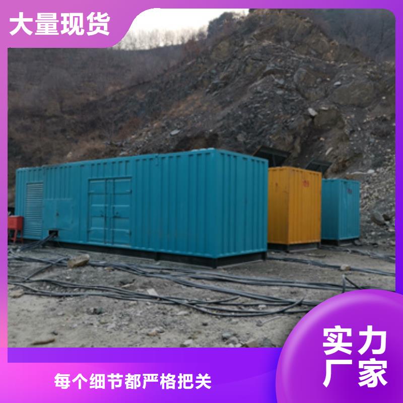 柴油發(fā)電機3000kw發(fā)電機租賃省心又省錢