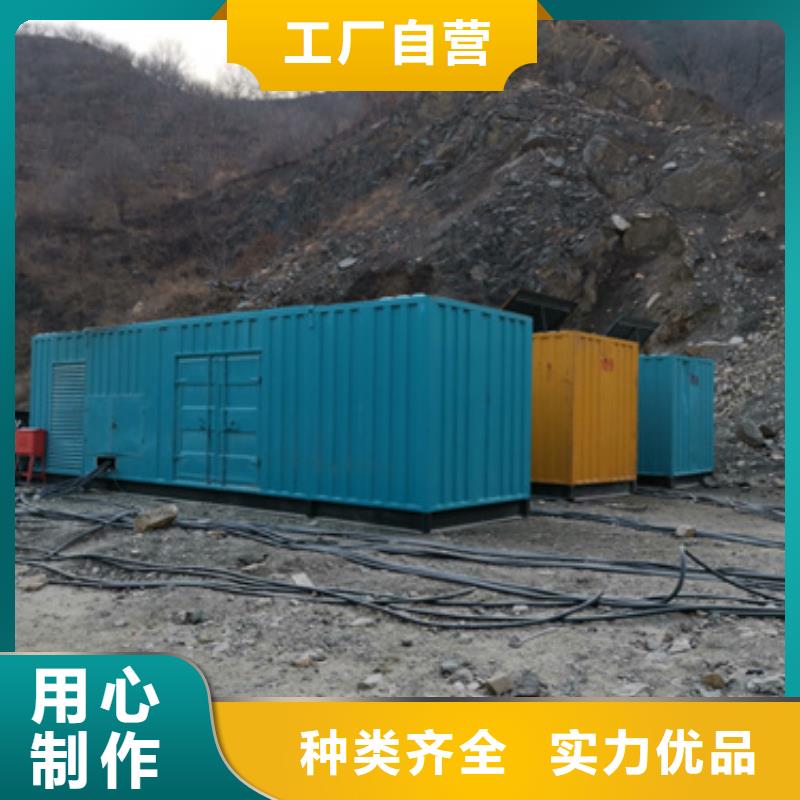 柴油發電機【發電機租賃廠家】低價貨源