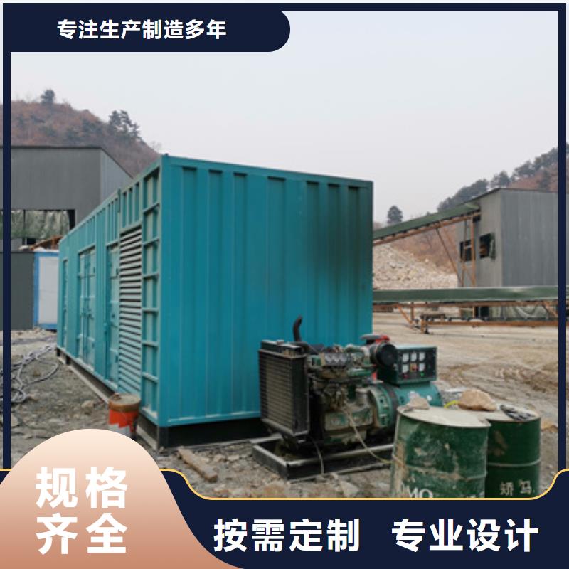 柴油發(fā)電機(jī)900kw發(fā)電機(jī)租賃品質(zhì)保障售后無憂