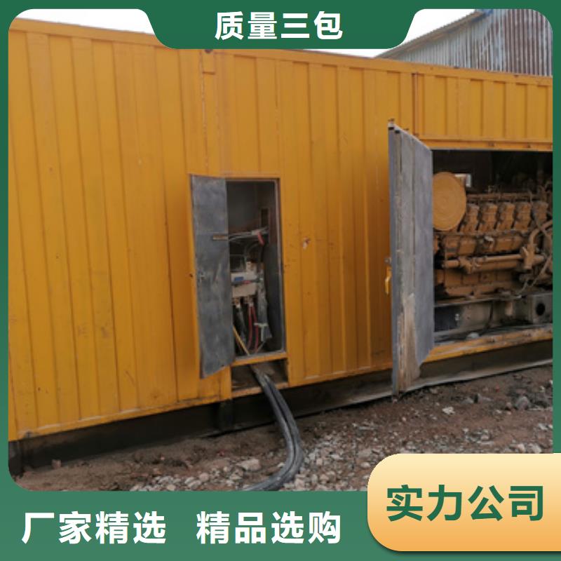 柴油發電機200kw發電機租賃訂制批發