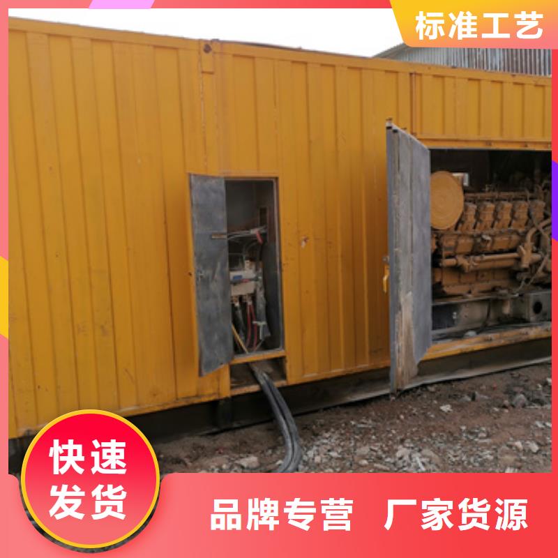 柴油發電機600kw發電機租賃真材實料誠信經營