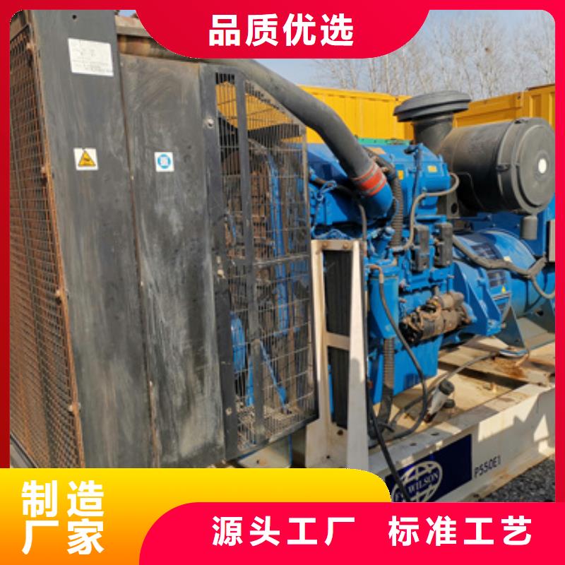 【柴油發(fā)電機(jī)】500kw發(fā)電機(jī)租賃廠家貨源