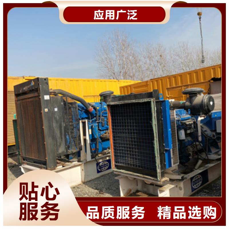 柴油發電機-發電機租賃廠家質量上乘