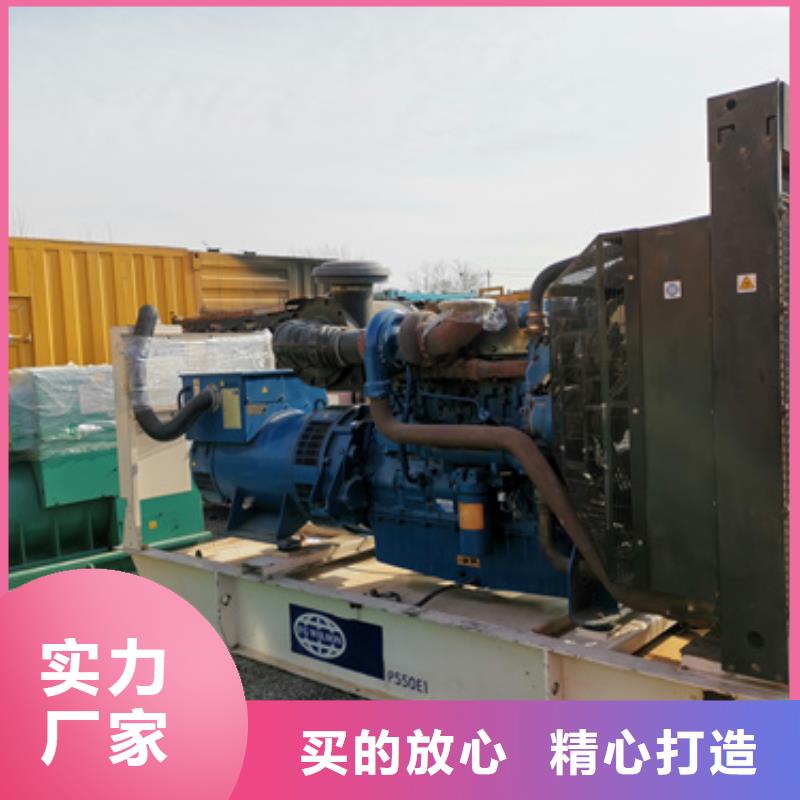 【柴油發電機-900kw發電機租賃質量無憂】