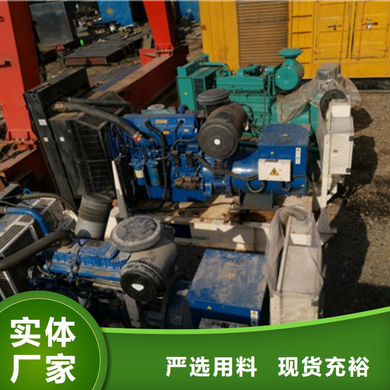 柴油發(fā)電機(jī)200kw發(fā)電機(jī)租賃實(shí)力商家推薦