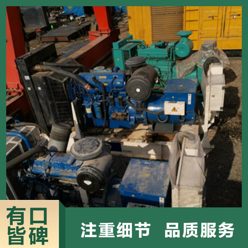 柴油發(fā)電機(jī)2800kw發(fā)電機(jī)租賃細(xì)節(jié)之處更加用心