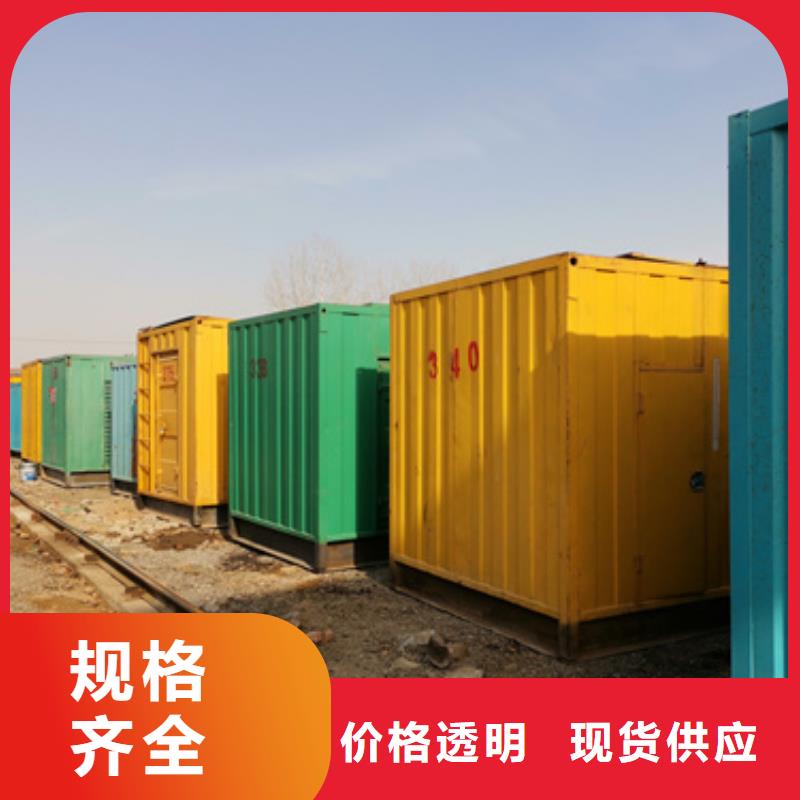 低功率柴油發電機租賃價格怎么樣