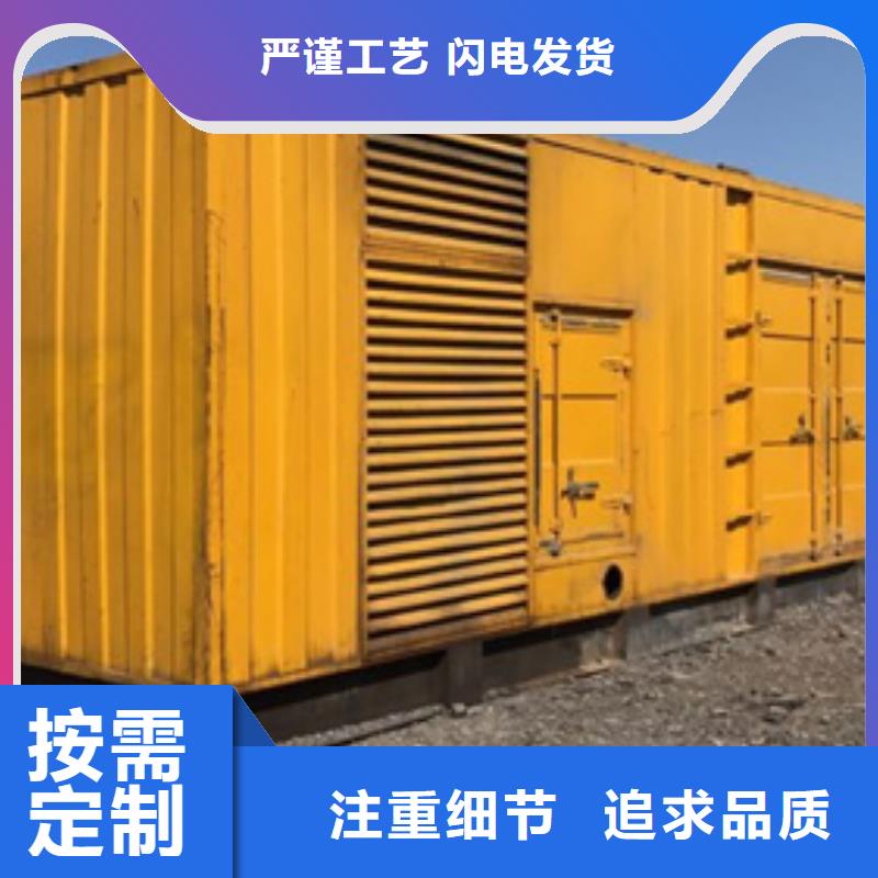 柴油發電機【600kw發電機租賃】一周內發貨